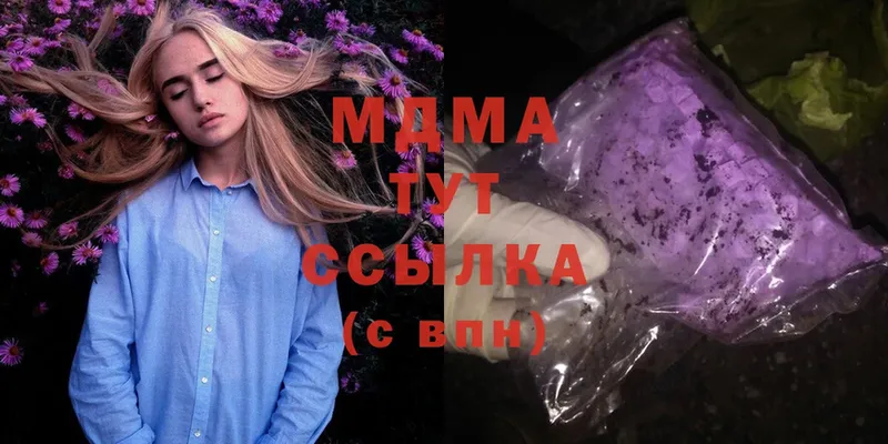 MDMA VHQ  Курлово 