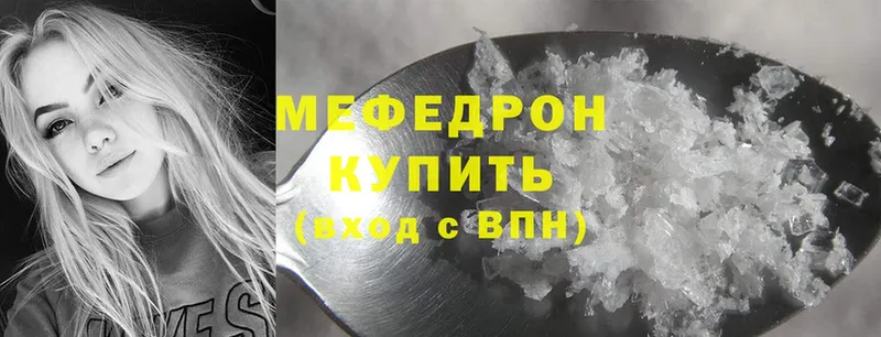 МЕФ mephedrone  продажа наркотиков  Курлово 